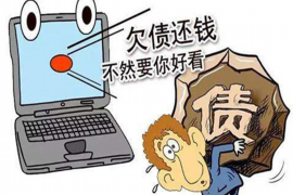 金华企业清欠服务